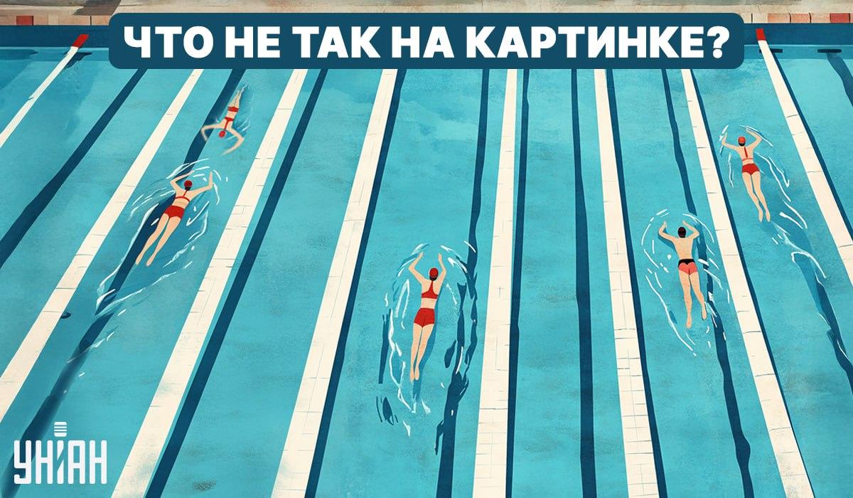 مشکل در استخر: تست هوش سریع در 5 ثانیه