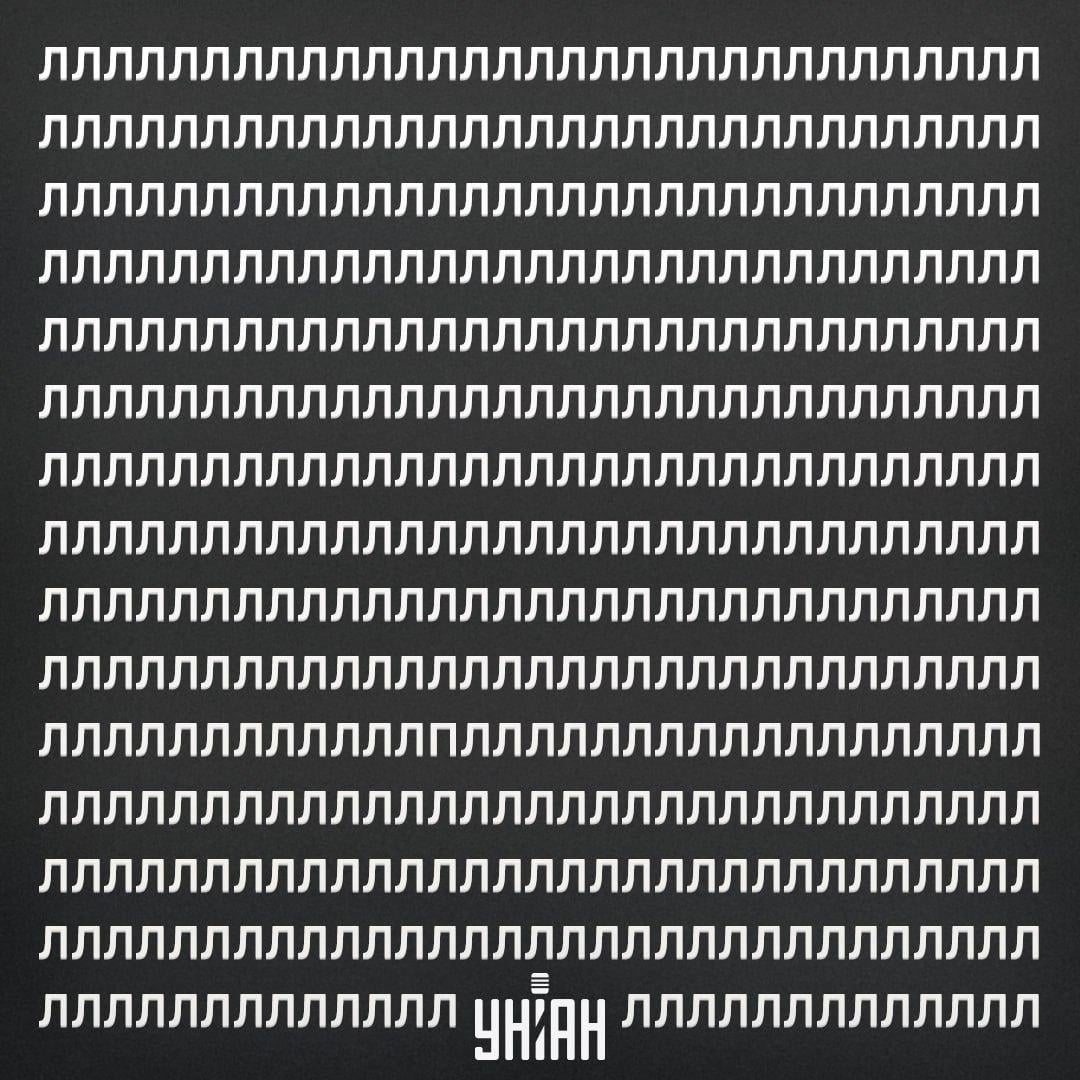 حرف P را در یک توهم نوری در 11 ثانیه پیدا کنید / کلاژ با عکس Moje