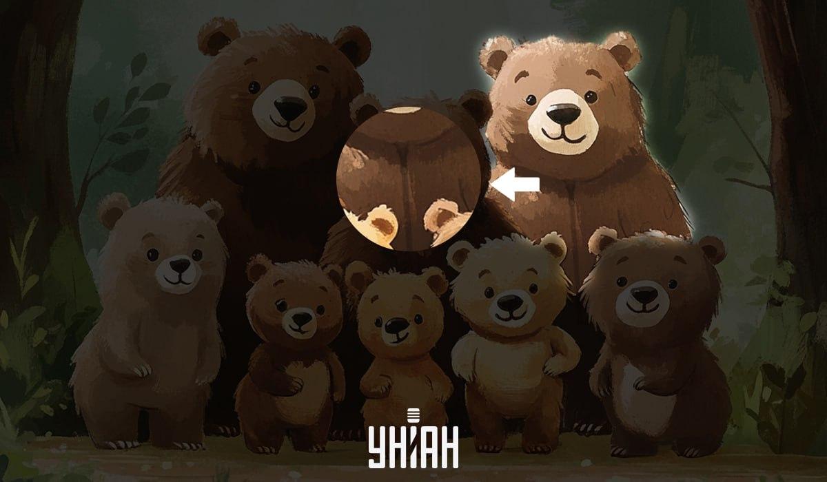 یک خرس تقلبی را در 5 ثانیه پیدا کنید: یک تست هوش بسیار ساده