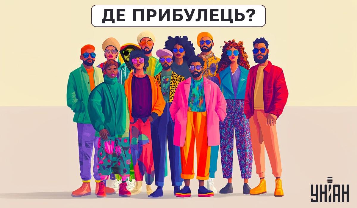 شما باید بفهمید که بیگانه در تصویر کیست / کولاژ Moje