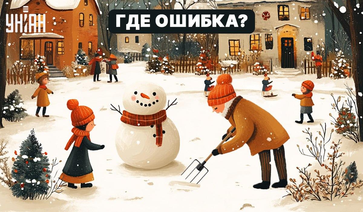 شما باید یک اشتباه فاحش را در یک عکس در 5 ثانیه پیدا کنید: یک تست ساده برای بررسی سطح IQ شما